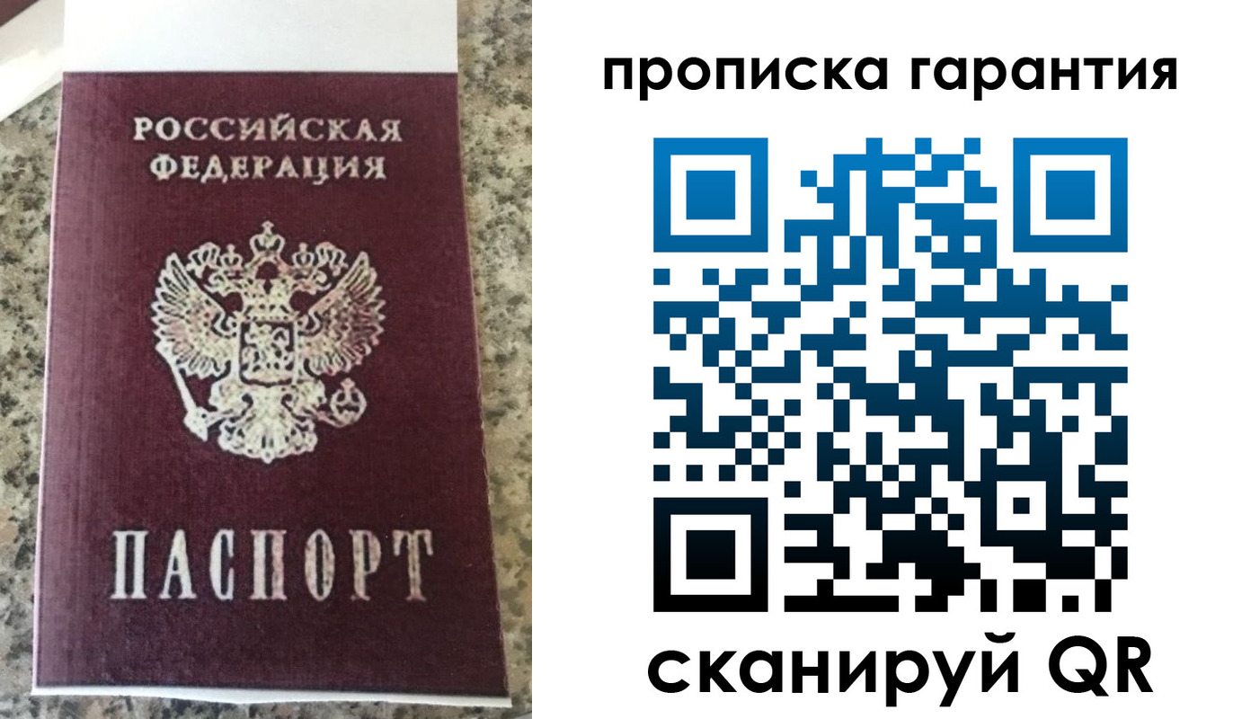 регистрация для школы в Калязине