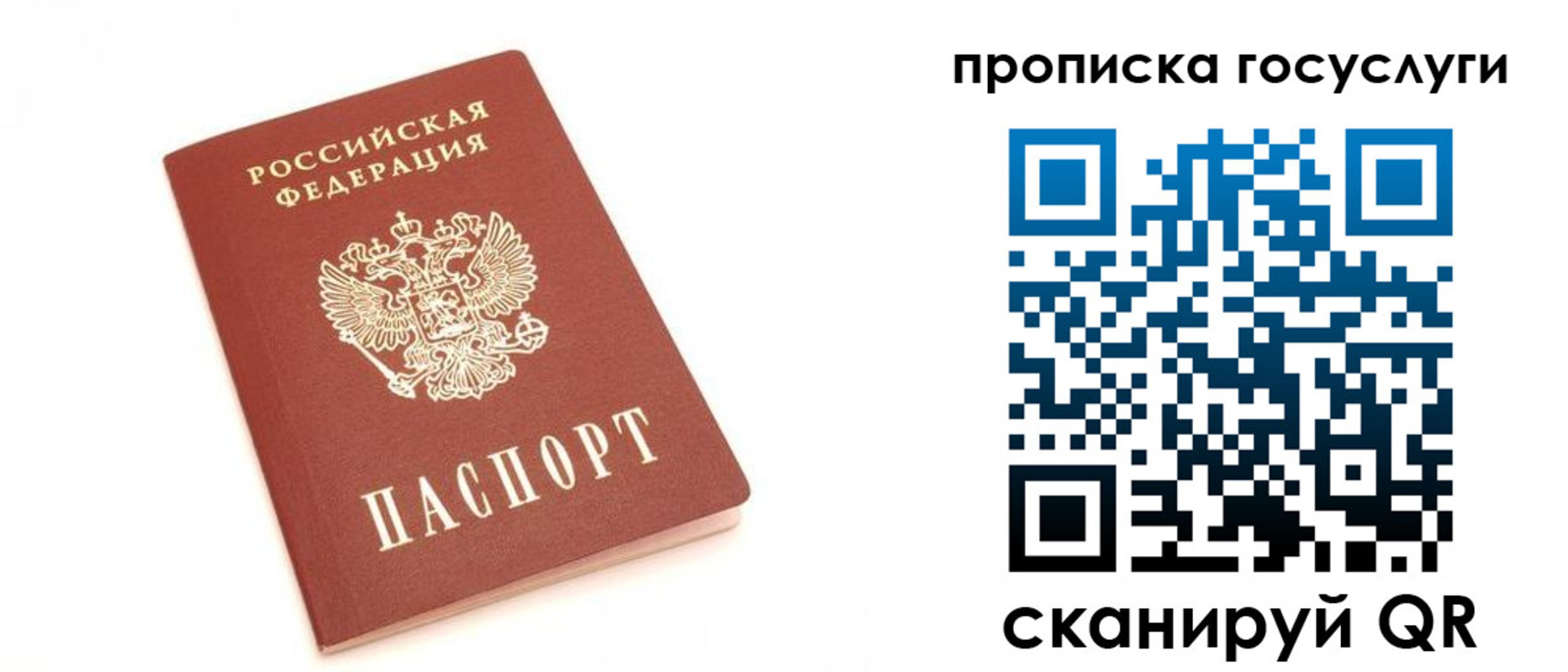 временная регистрация собственник в Калязине