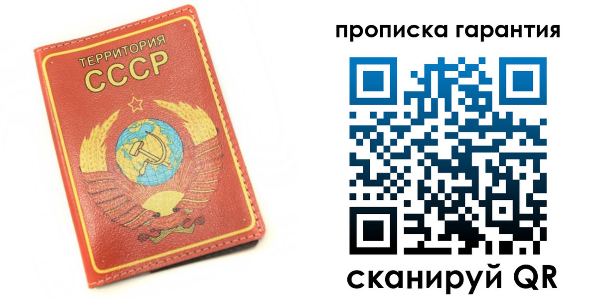 временная регистрация адрес в Калязине